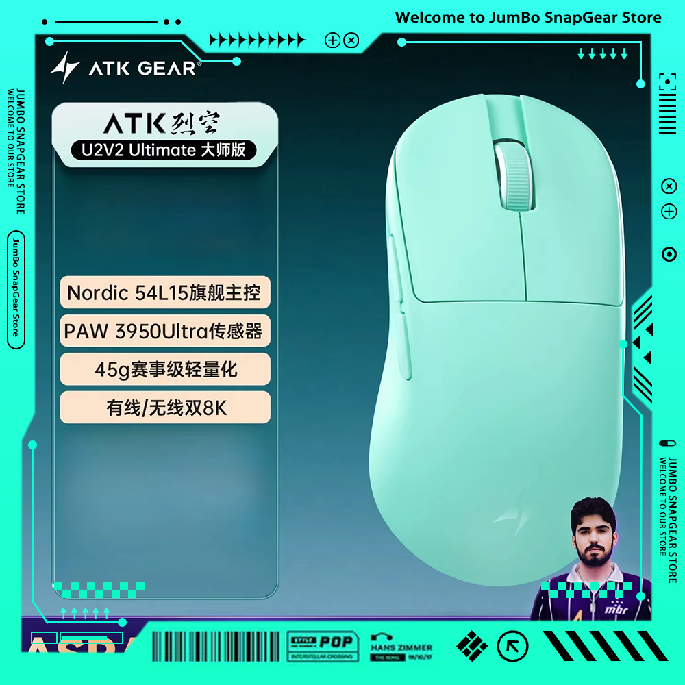 Esports Gaming - ATK BlazingSky U2V2 Wireless Gaming Mouse