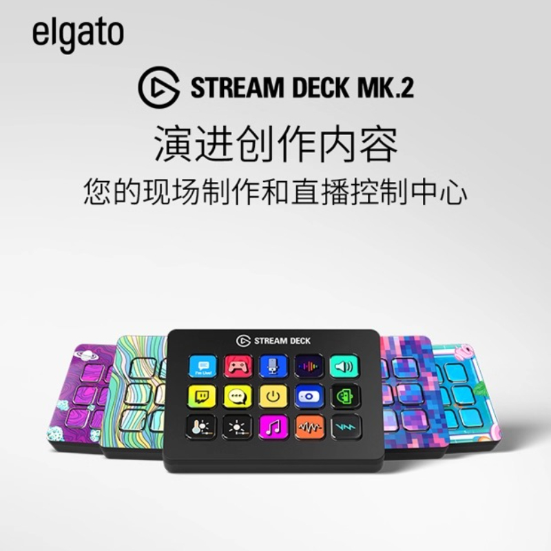 [Envito Alla Corea] Elgato Str - Elgato Stream Deck ulasan dan harga