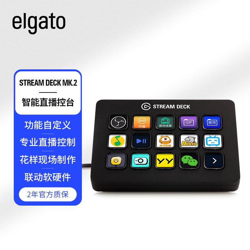 [Envito Alla Corea] Elgato Str - Elgato Stream Deck ulasan dan harga
