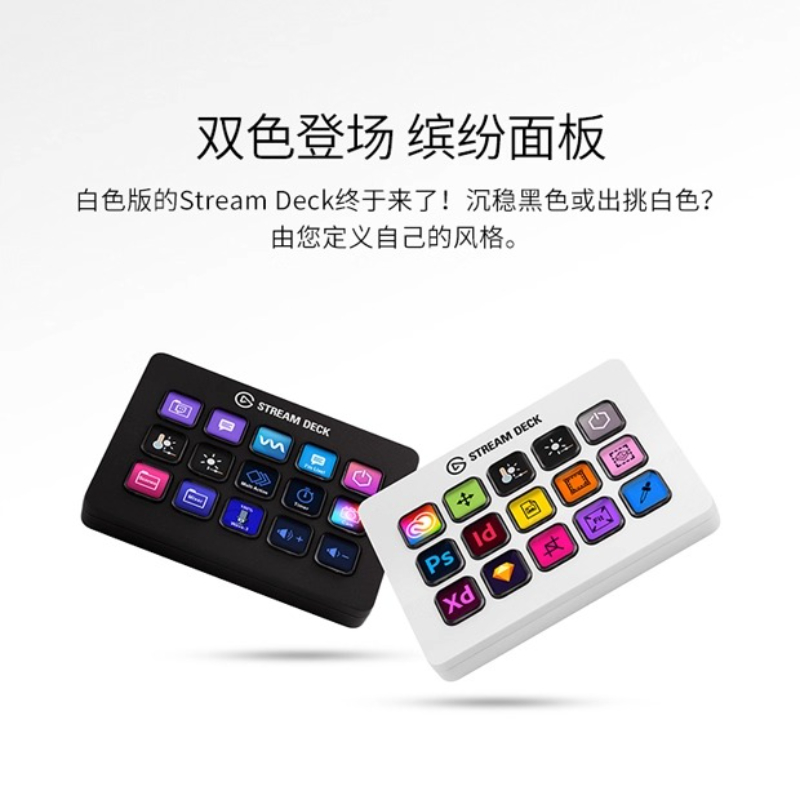 [Envito Alla Corea] Elgato Str - Elgato Stream Deck ulasan dan harga