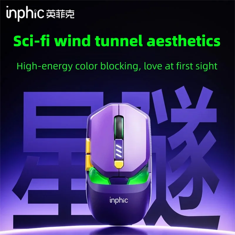 INPHIC Star Tunnel E-Sports Wi - Esports Gaming Laptop ulasan dan harga