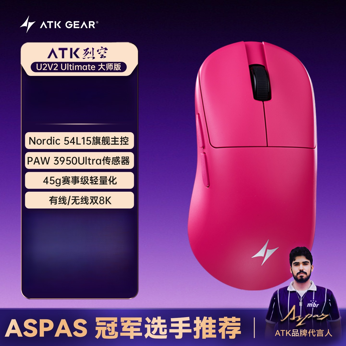 ATK BlazingSky U2V2 Wireless G - Esports Gaming ulasan dan harga